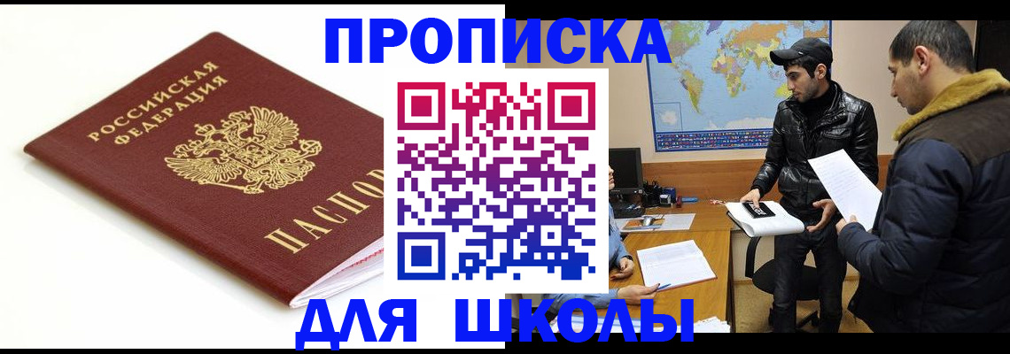 временная регистрация госуслуги в Петровске