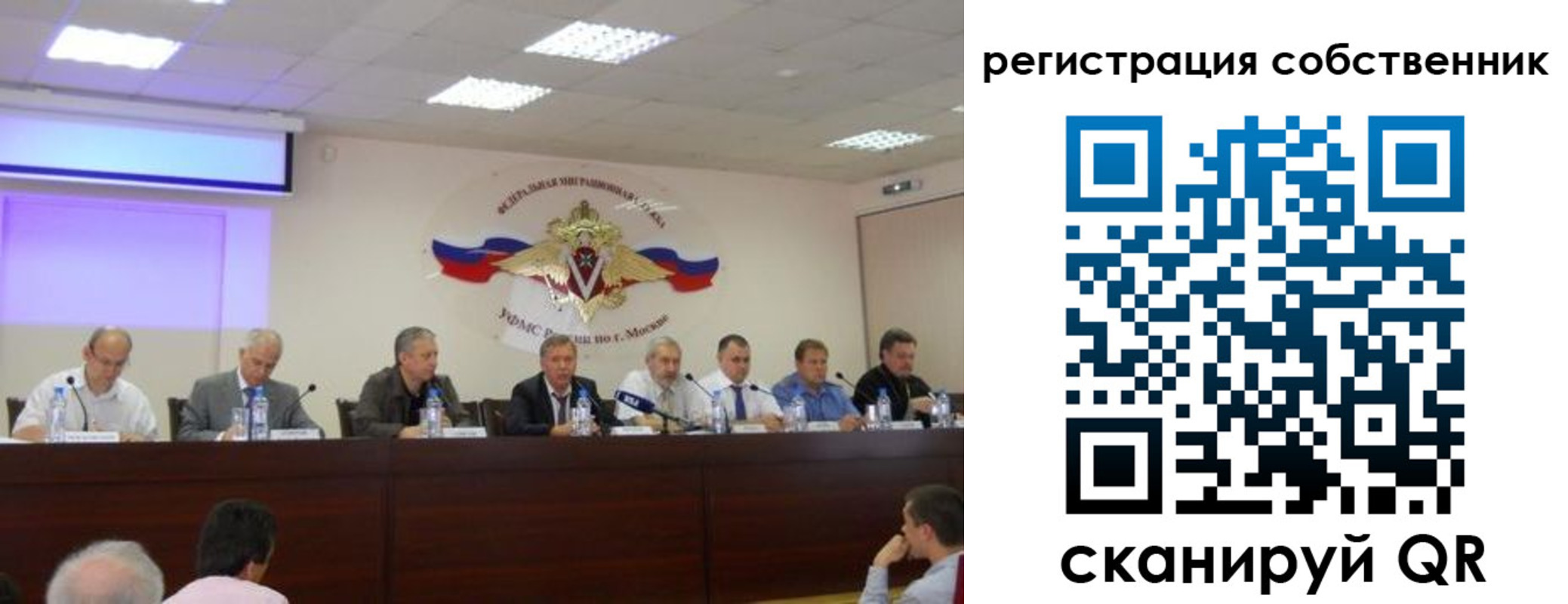 временная прописка в Петровске