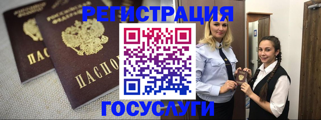 где прописаться в Петровске