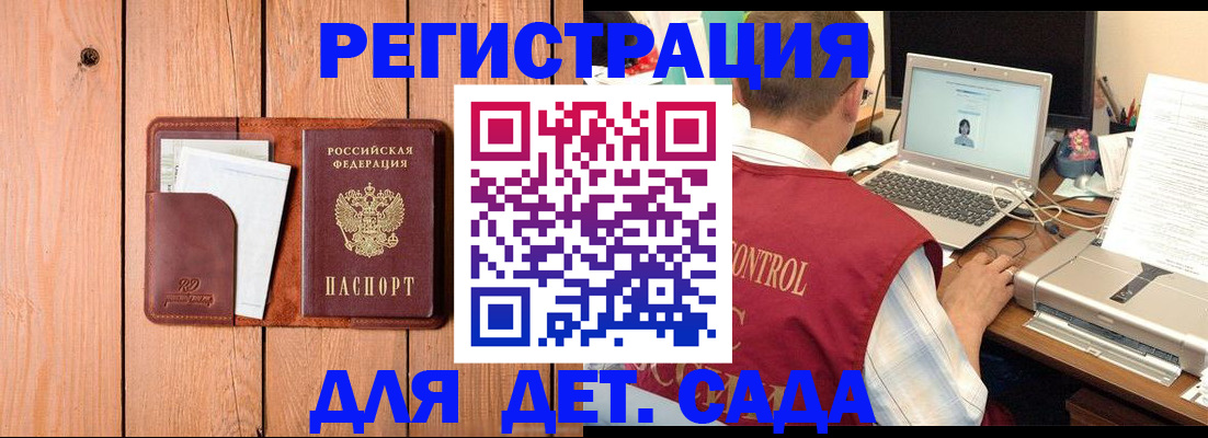 пропишу в квартире в Петровске